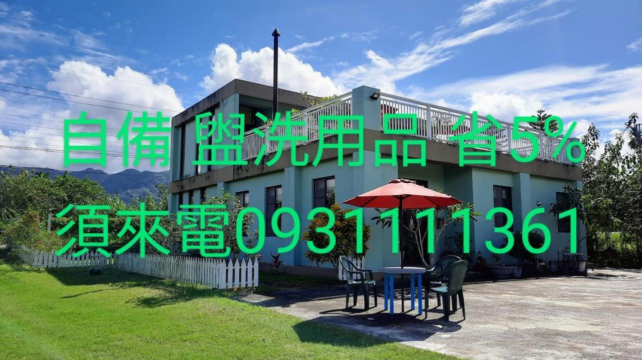 Kelly Field Homestay Guangfu Exteriér fotografie